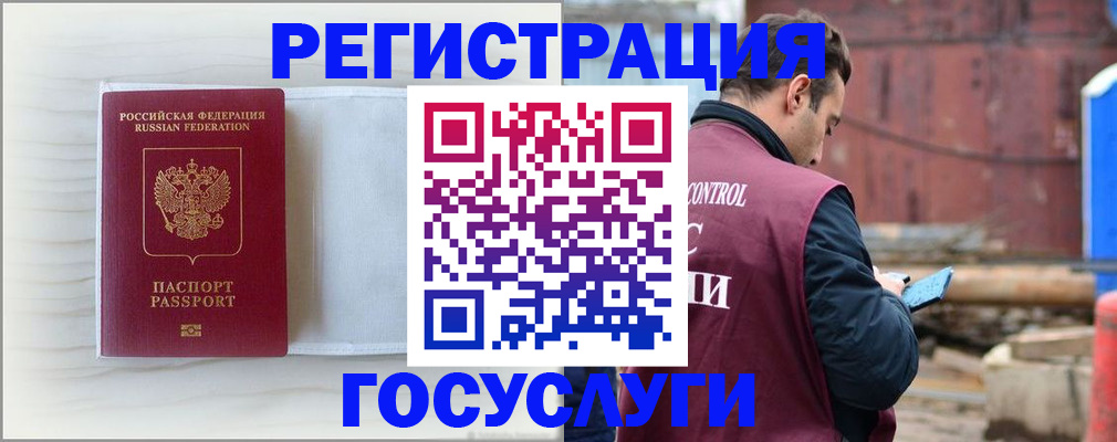 найти адрес прописки в Новгородской области